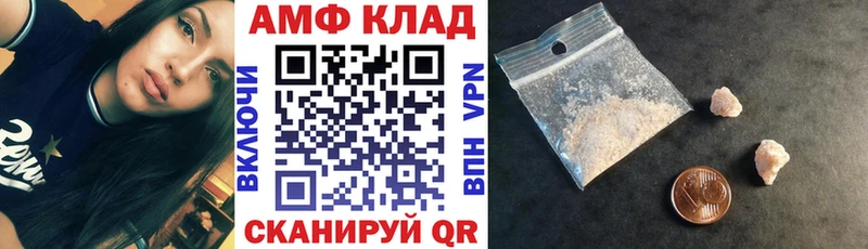 АМФ Premium  дарнет шоп  OMG рабочий сайт  Полесск 