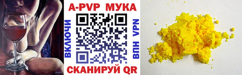 купить  цена  Полесск  darknet клад  Alfa_PVP мука 