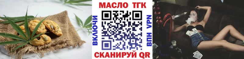 Печенье с ТГК конопля  Полесск 