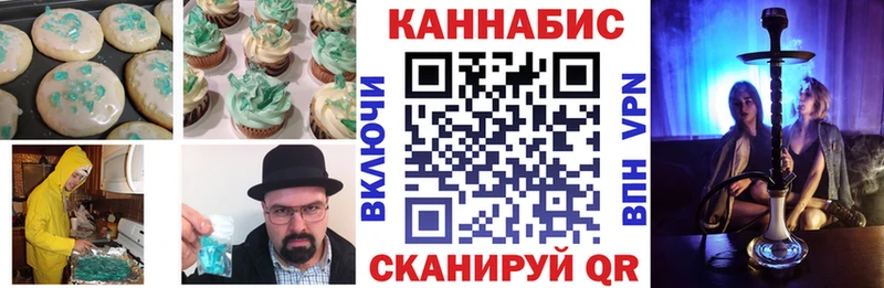 Cannafood конопля Полесск