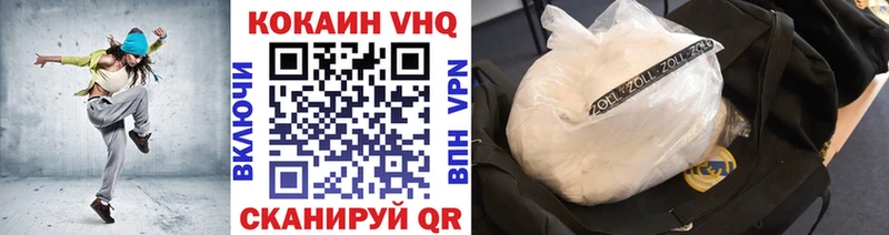 КОКАИН Перу Полесск