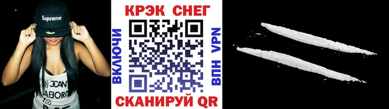 наркошоп  Полесск  КОКАИН 99% 