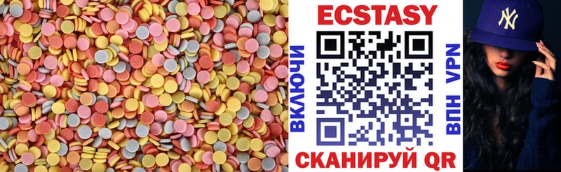 Ecstasy Дубай  Полесск 