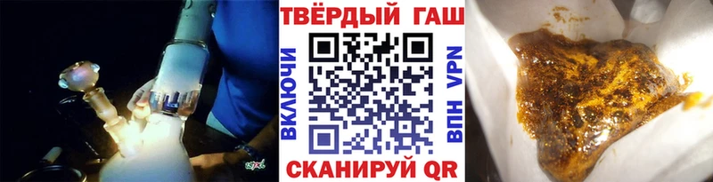 Гашиш hashish  блэк спрут маркетплейс  Полесск 