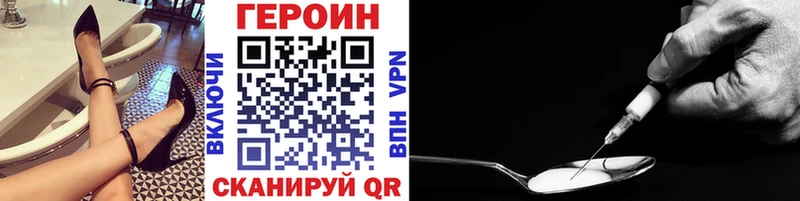 ГЕРОИН Афган  сколько стоит  ОМГ ОМГ ссылка  Полесск 