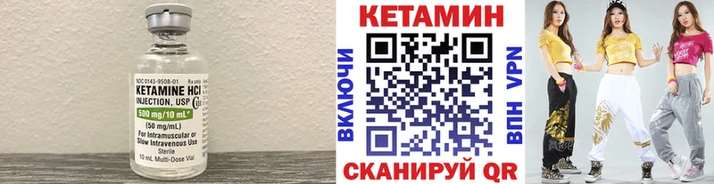 Кетамин VHQ  где купить   это телеграм  Полесск 