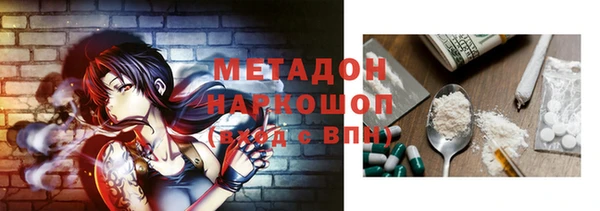 стафф Аркадак