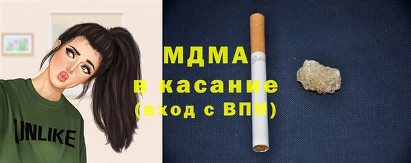бошки Арсеньев