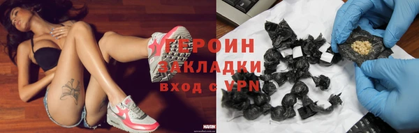 бошки Арсеньев