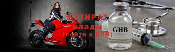 стафф Аркадак