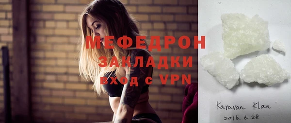 стафф Аркадак