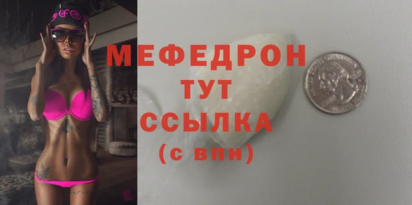 бошки Арсеньев