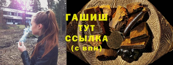 бошки Арсеньев