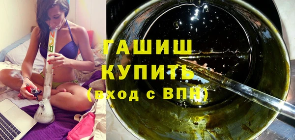 бошки Арсеньев
