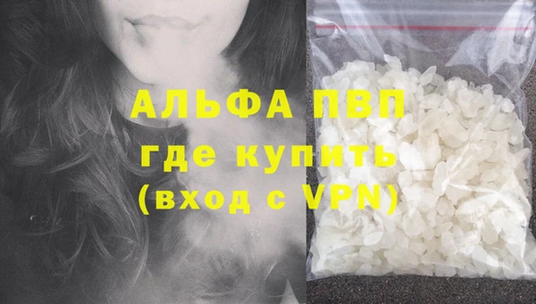 бошки Арсеньев