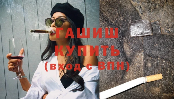 стафф Аркадак