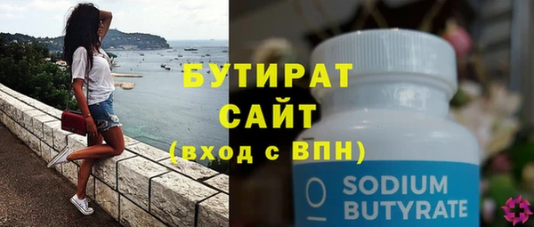 стафф Аркадак
