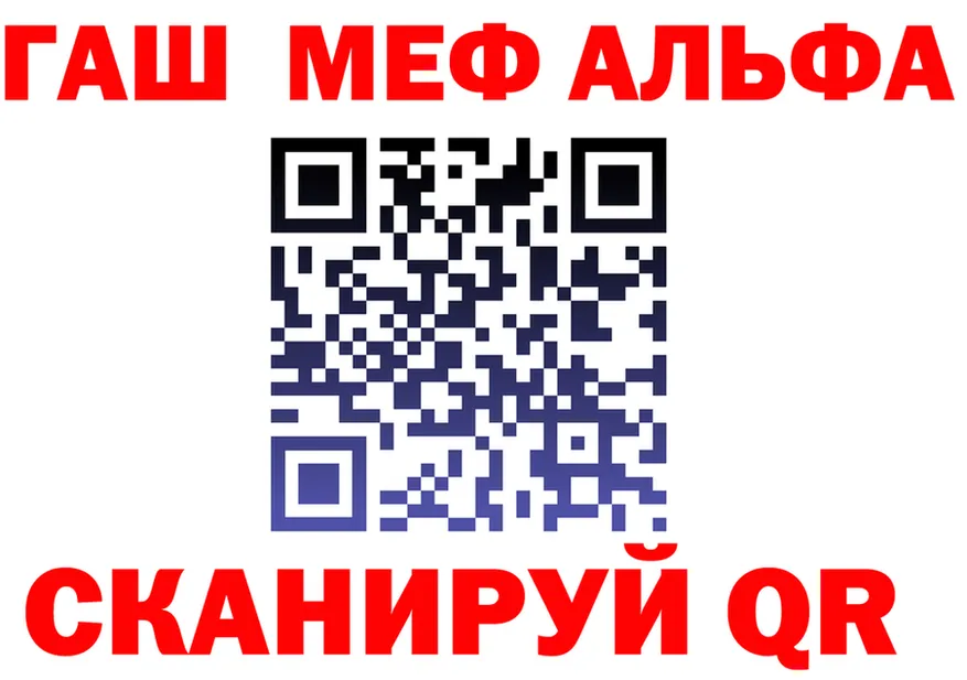 БУТИРАТ оксибутират вход площадка мега Полесск