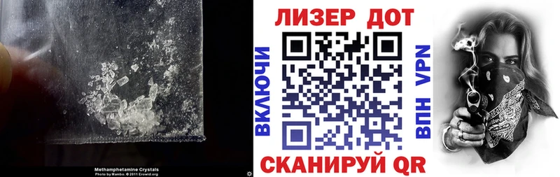 дарнет шоп shop официальный сайт LSD-25 экстази ecstasy Полесск