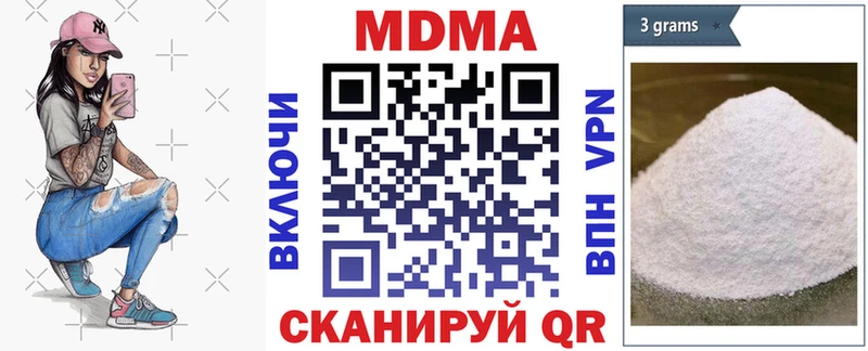 MDMA VHQ blacksprut как войти Полесск
