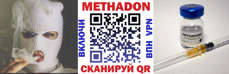 Метадон мёд  Полесск 
