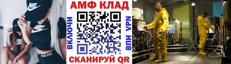 МЕТАМФЕТАМИН винт  где можно купить   Полесск 