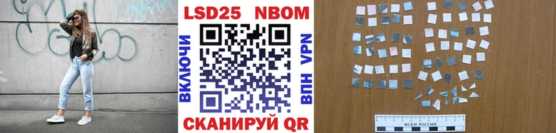 где продают   Полесск  Марки NBOMe 1500мкг 
