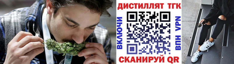где купить наркотик  Полесск  ТГК жижа 