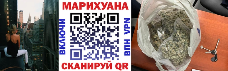 МАРИХУАНА Amnesia  купить   Полесск 